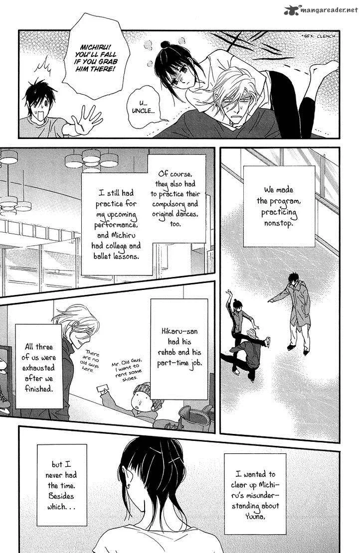 Kiss & Never Cry Chapter 36 page 19