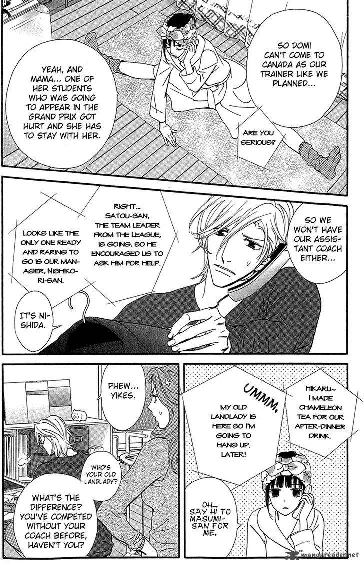 Kiss & Never Cry Chapter 37 page 8