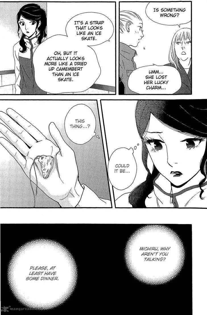 Kiss & Never Cry Chapter 37 page 24
