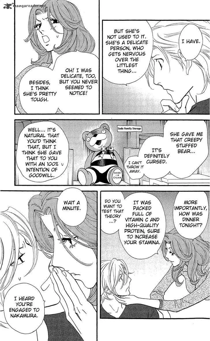 Kiss & Never Cry Chapter 37 page 9