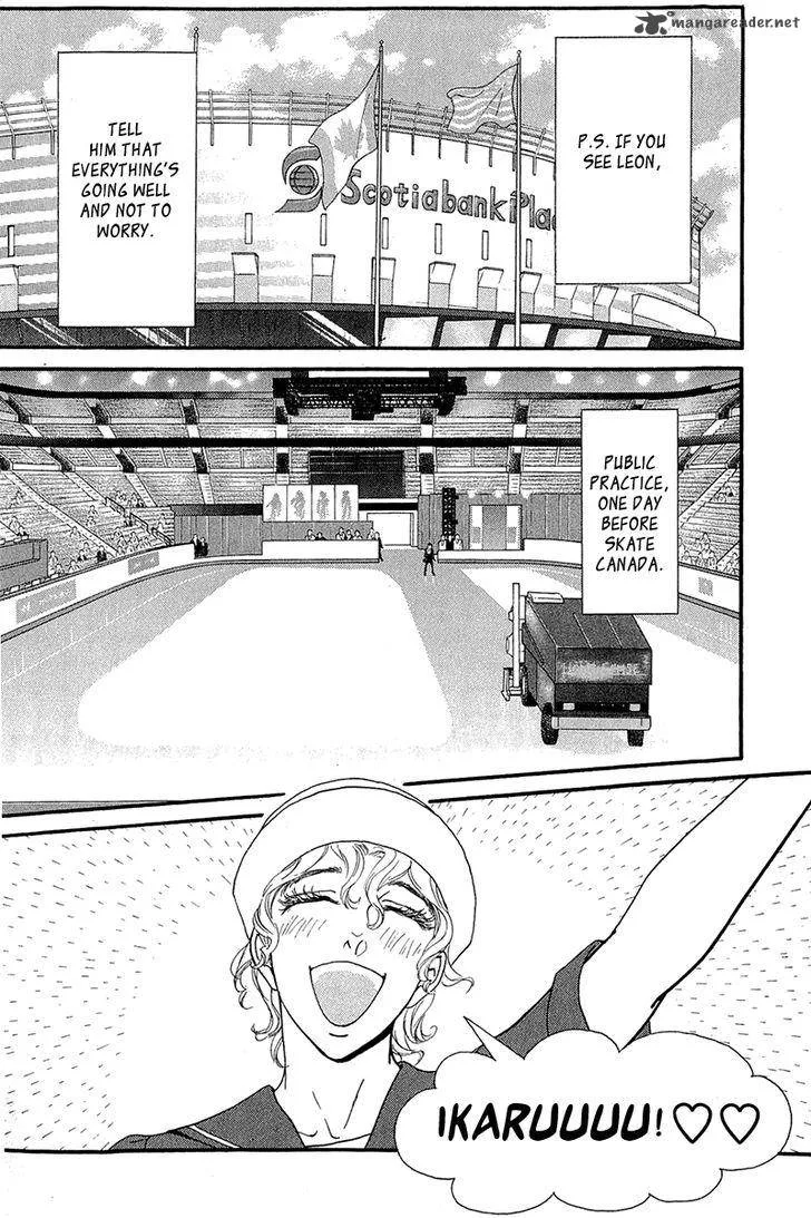 Kiss & Never Cry Chapter 37 page 16
