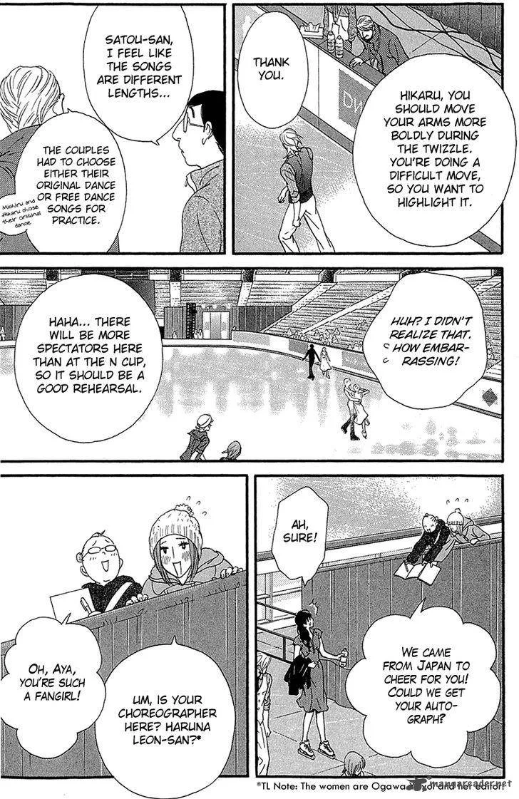 Kiss & Never Cry Chapter 37 page 20