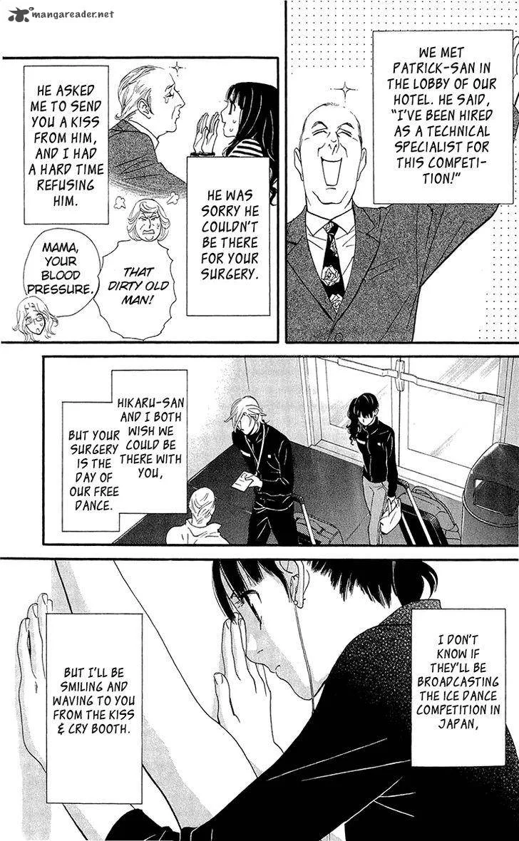 Kiss & Never Cry Chapter 37 page 15
