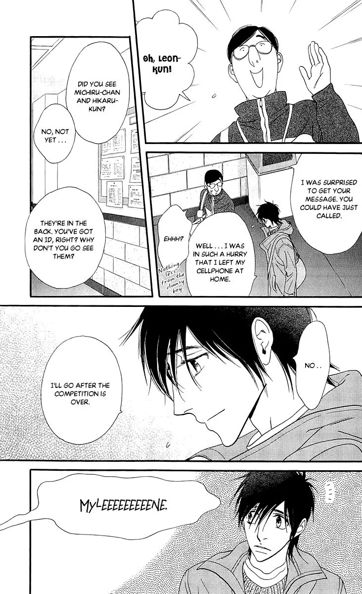 Kiss & Never Cry Chapter 38 page 17