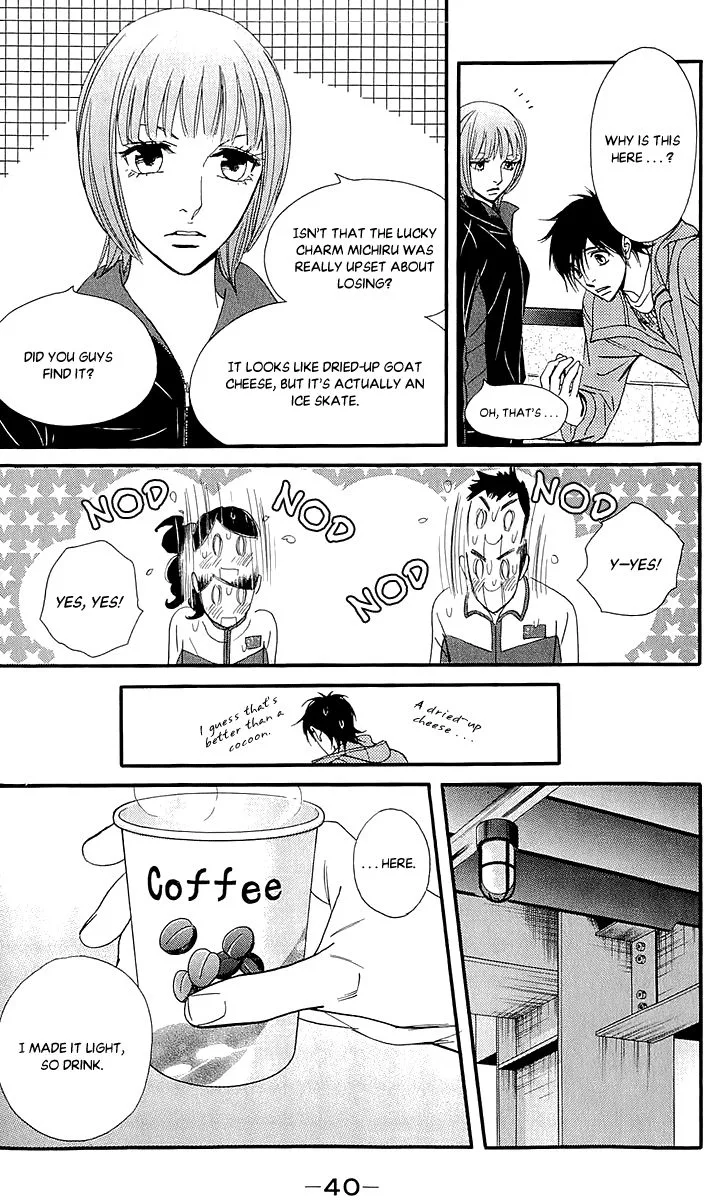 Kiss & Never Cry Chapter 38 page 12