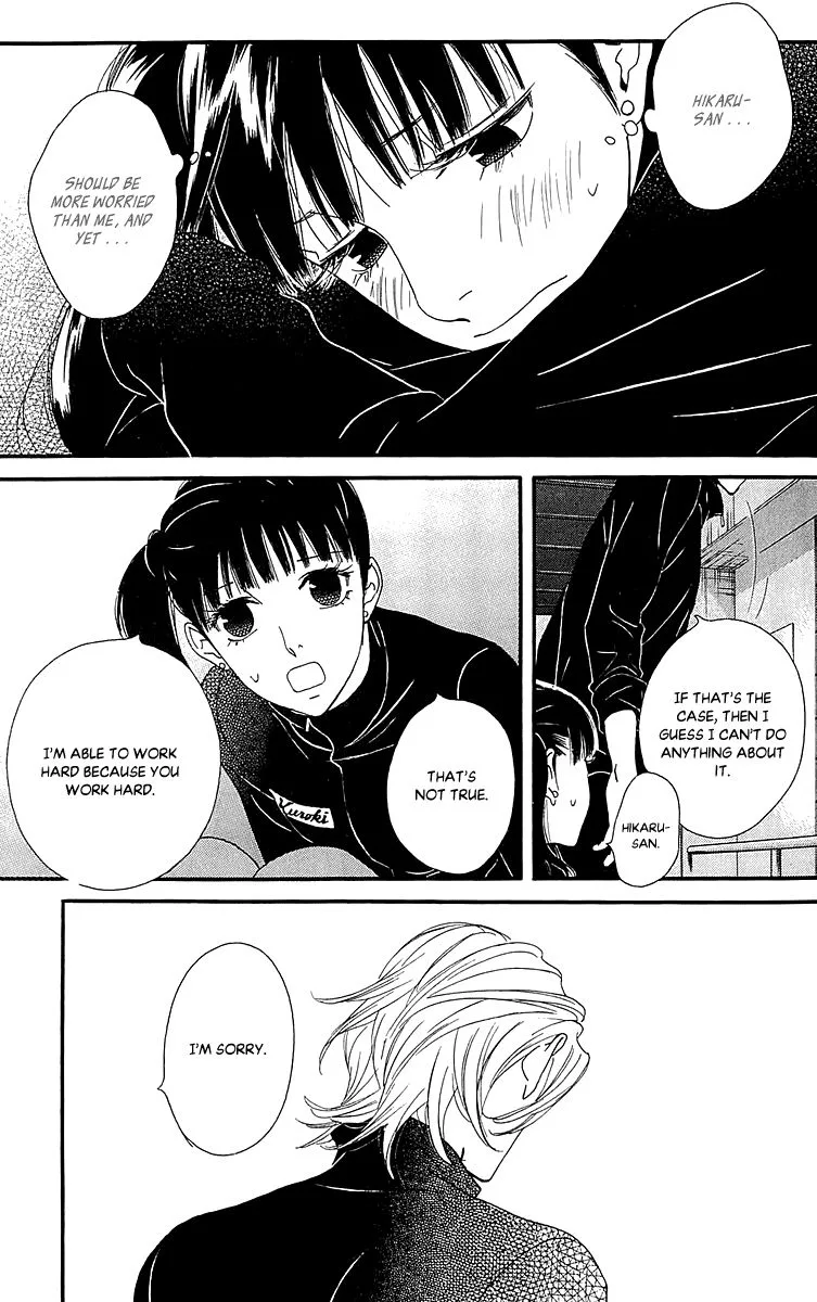 Kiss & Never Cry Chapter 38 page 15