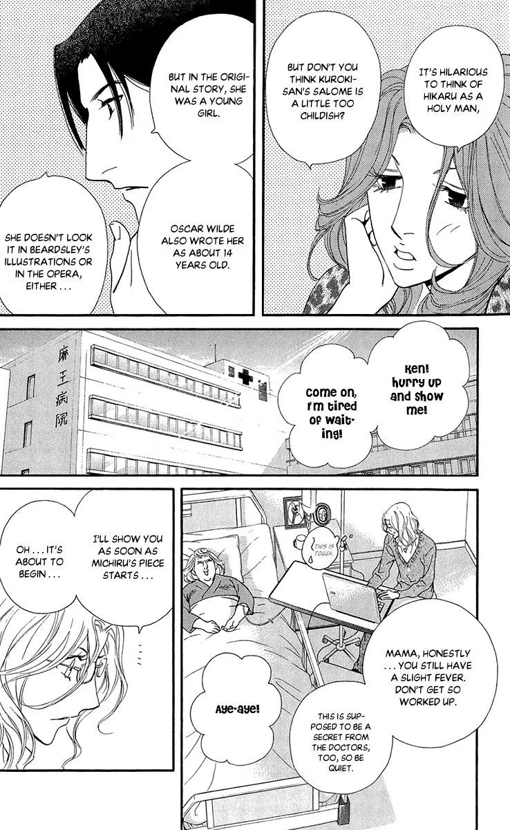 Kiss & Never Cry Chapter 39 page 12