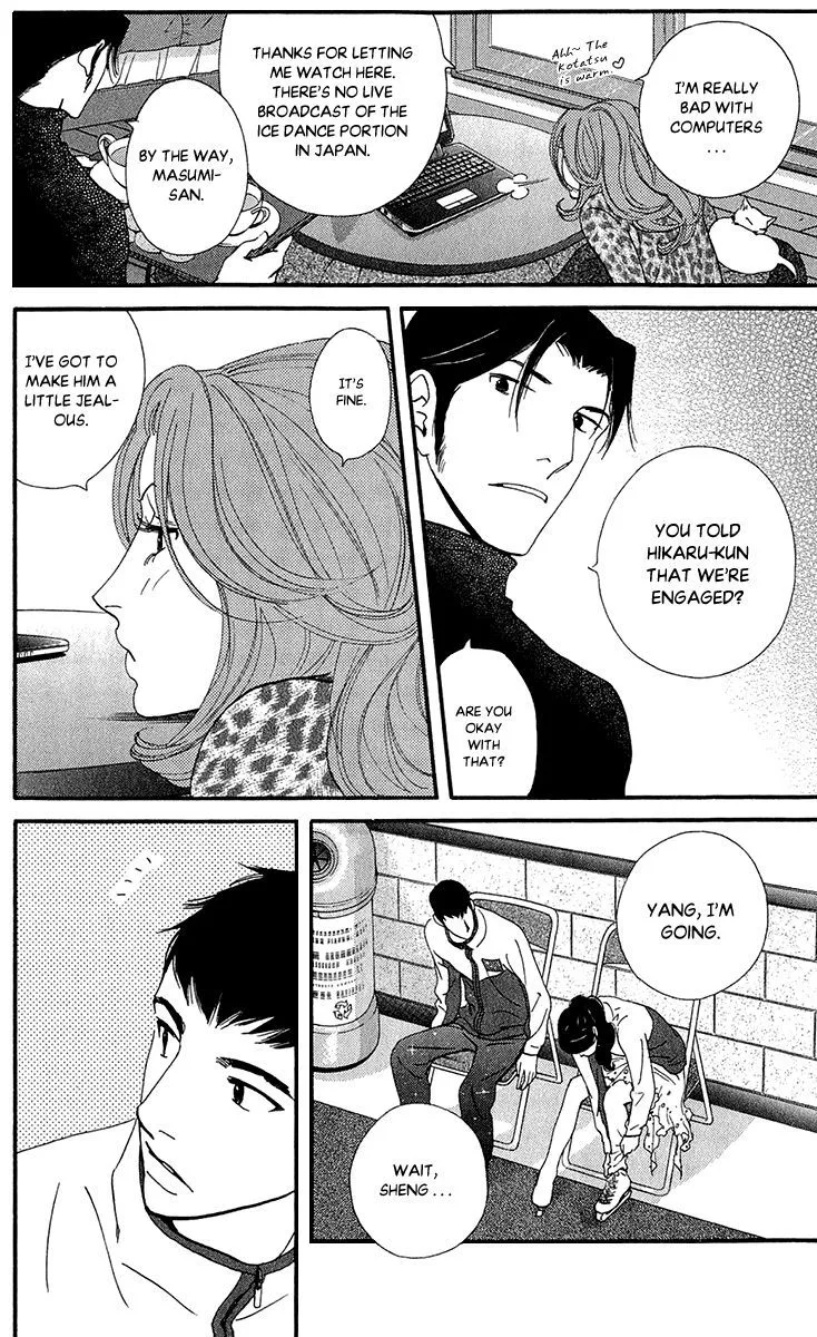 Kiss & Never Cry Chapter 39 page 9