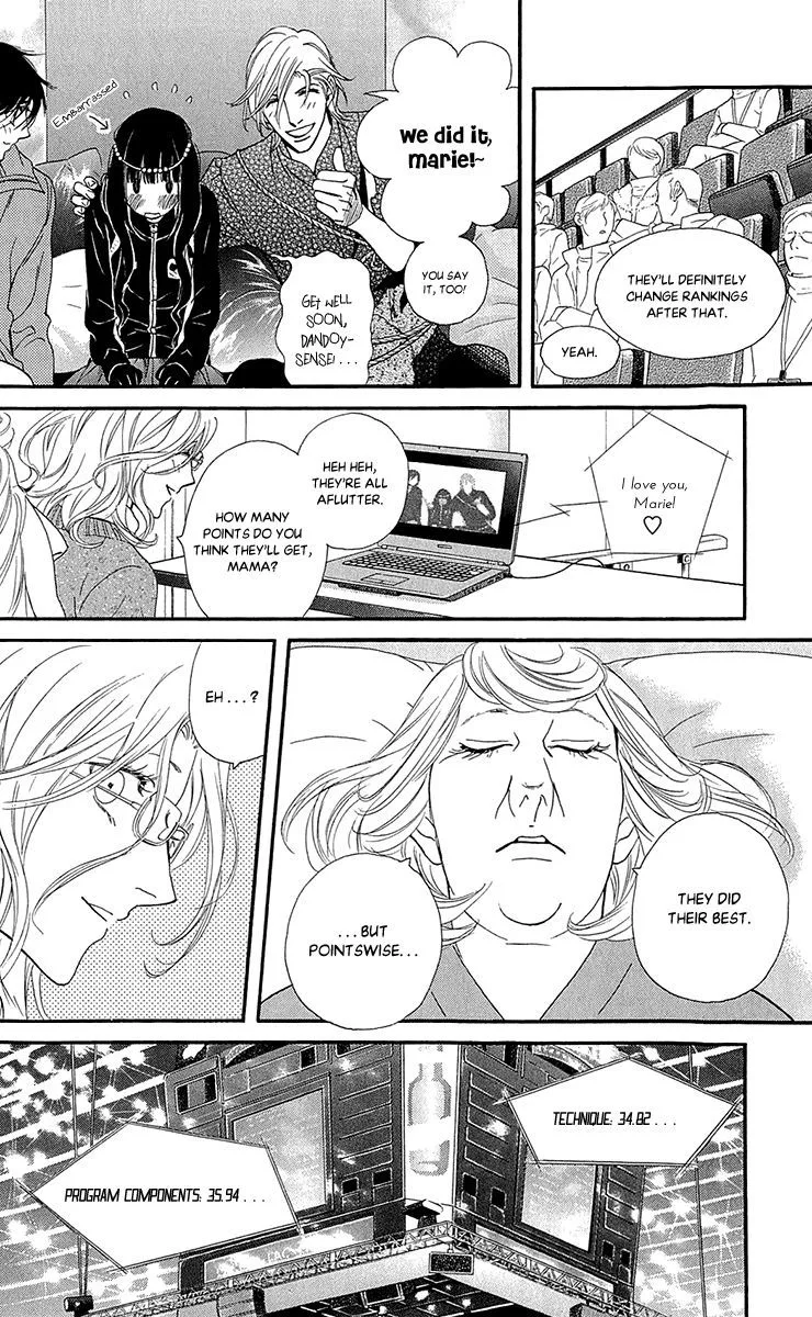 Kiss & Never Cry Chapter 39 page 22