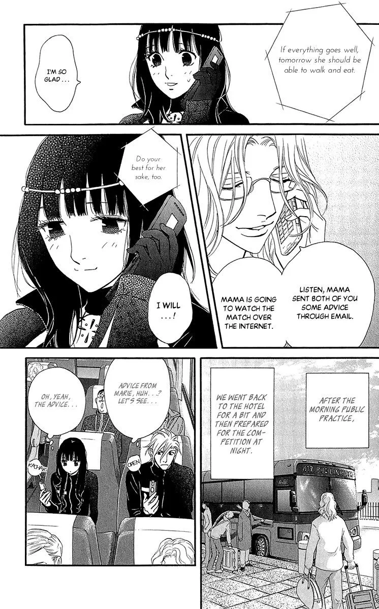 Kiss & Never Cry Chapter 39 page 3
