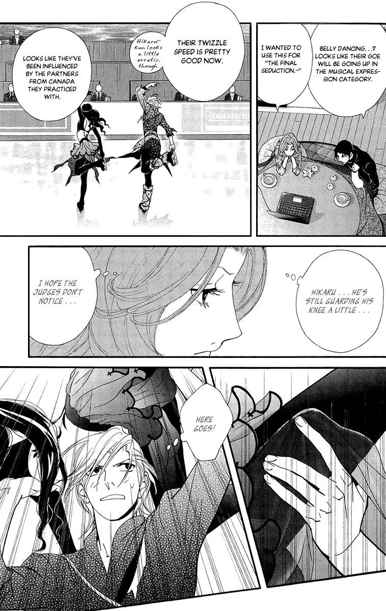 Kiss & Never Cry Chapter 39 page 15