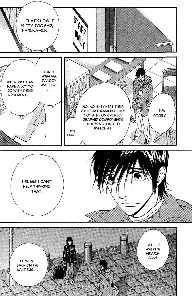 Kiss & Never Cry Chapter 39 page 24