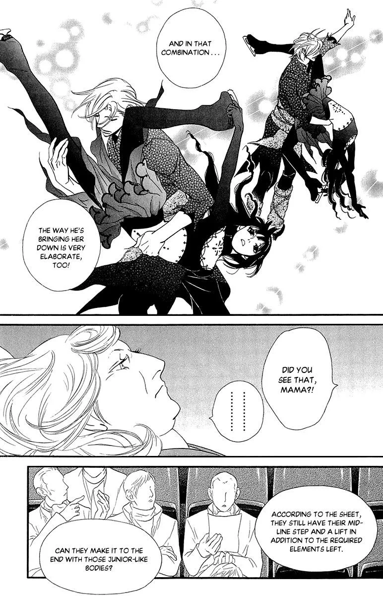 Kiss & Never Cry Chapter 39 page 17