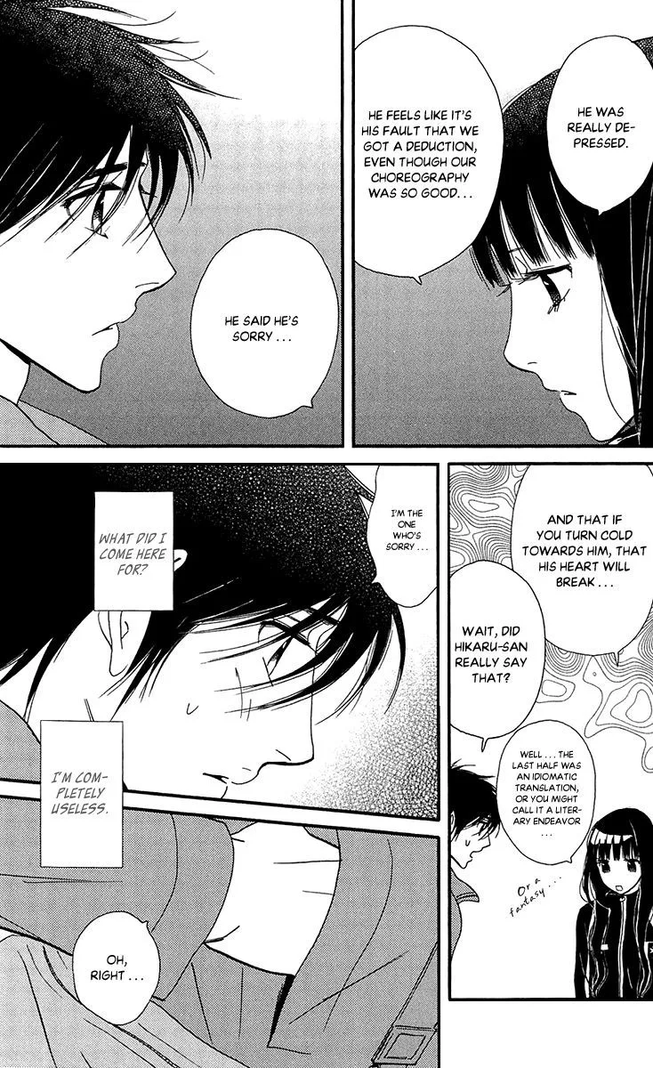 Kiss & Never Cry Chapter 39 page 25