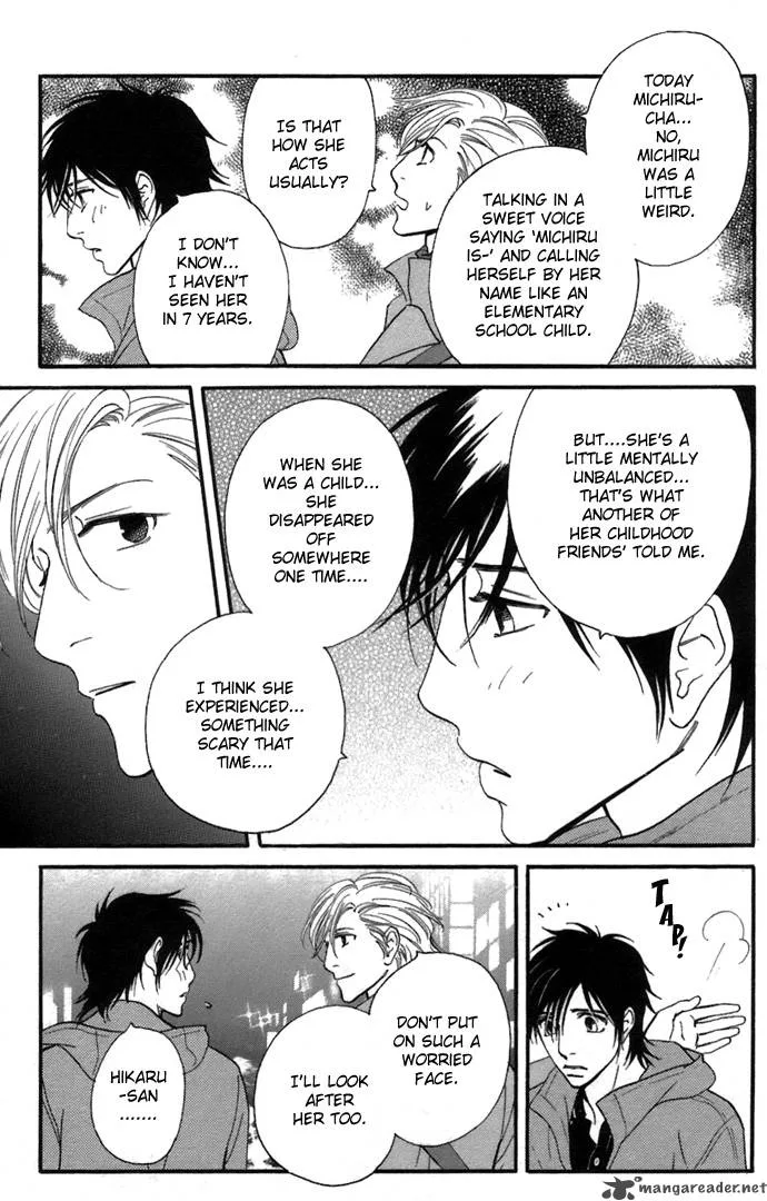 Kiss & Never Cry Chapter 4 page 15