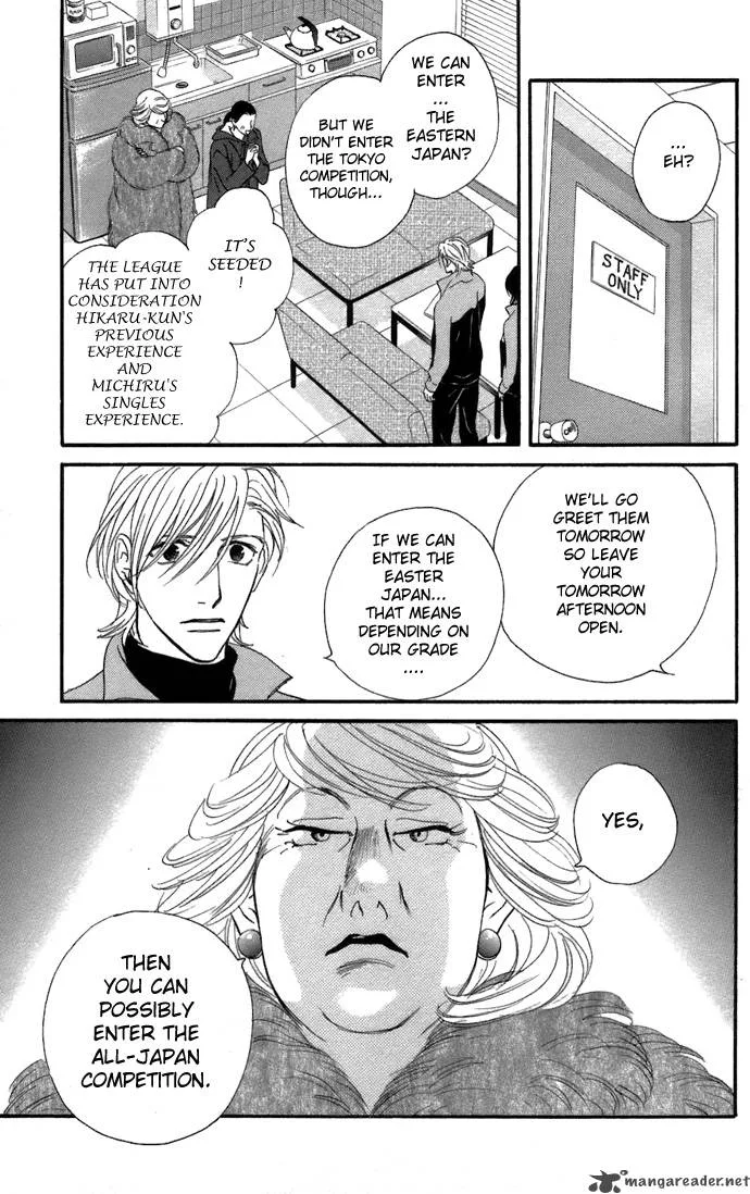 Kiss & Never Cry Chapter 4 page 29