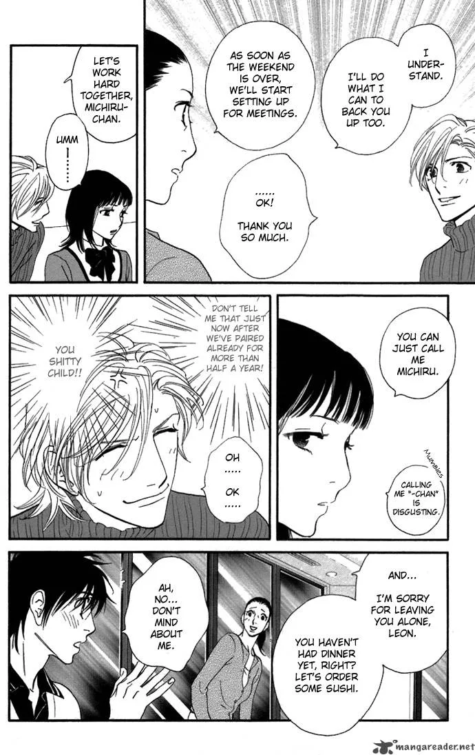 Kiss & Never Cry Chapter 4 page 12