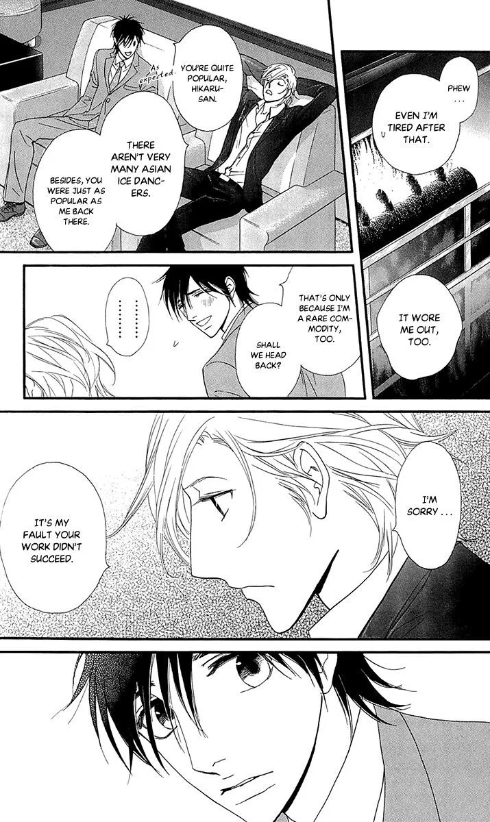 Kiss & Never Cry Chapter 40 page 10