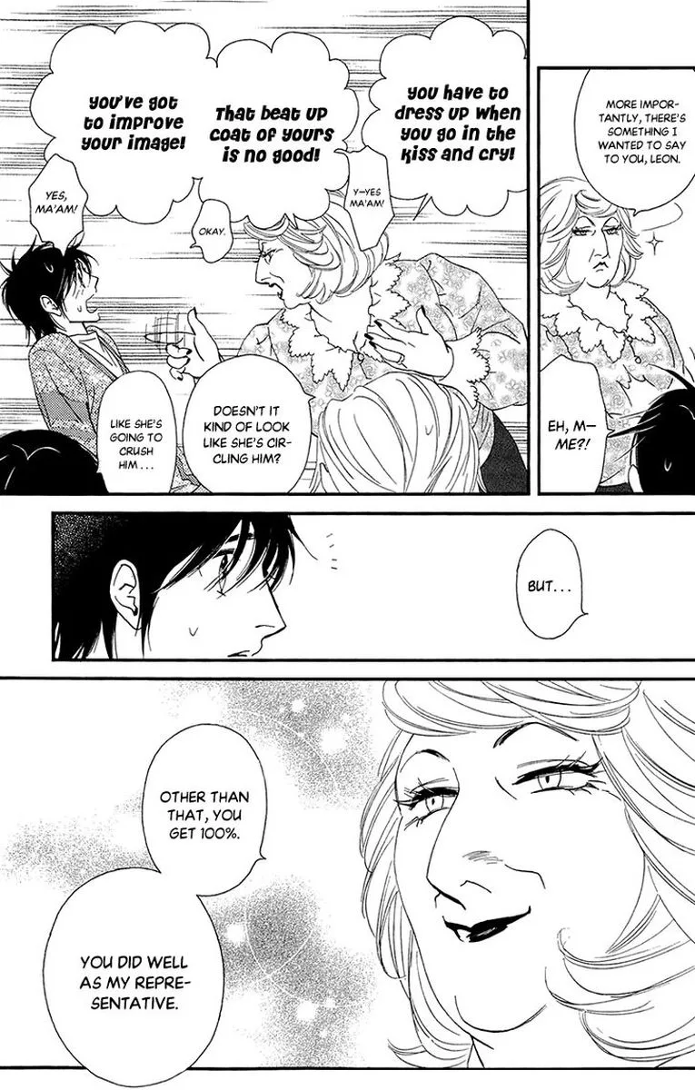 Kiss & Never Cry Chapter 40 page 22