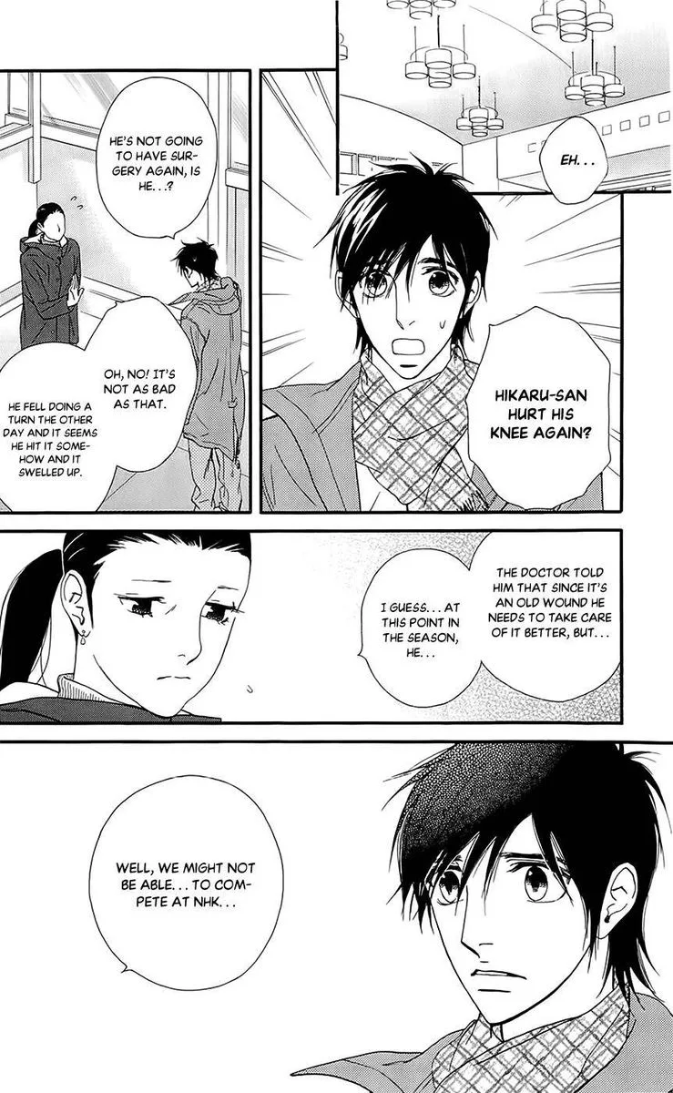 Kiss & Never Cry Chapter 41 page 2