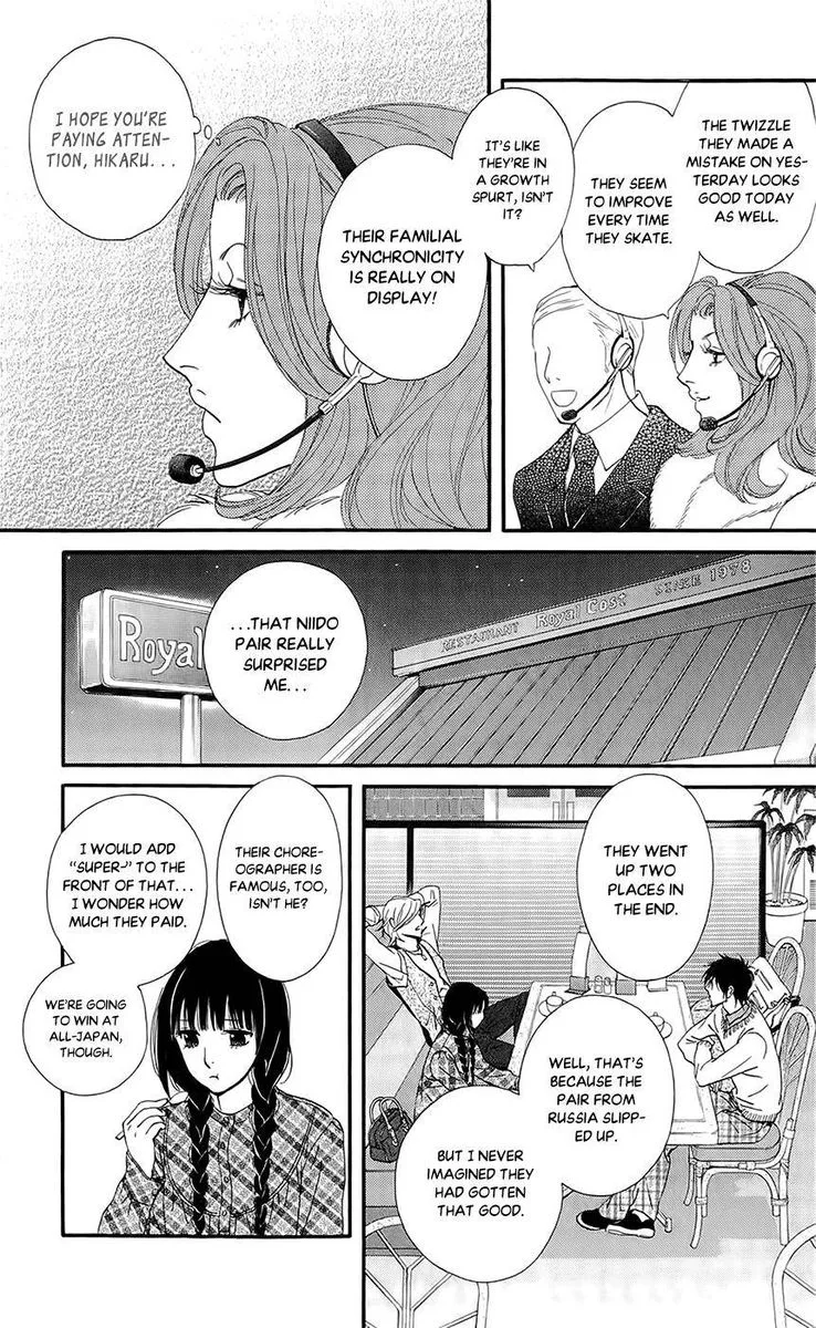 Kiss & Never Cry Chapter 41 page 23