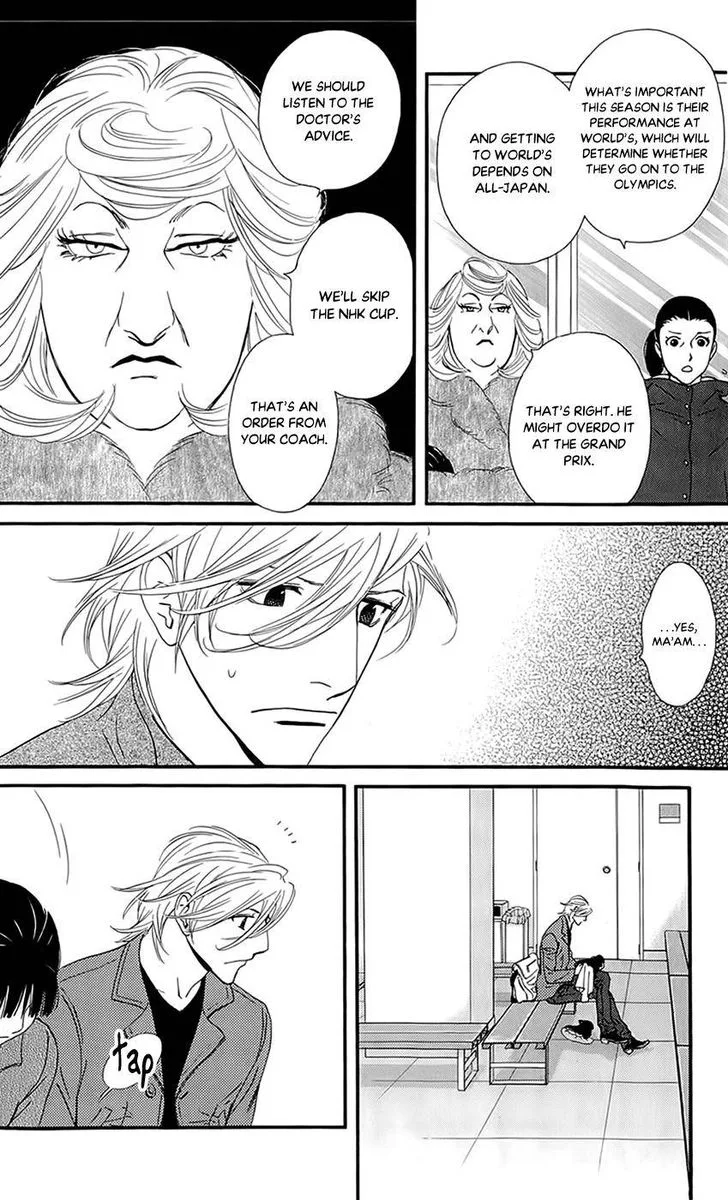Kiss & Never Cry Chapter 41 page 10