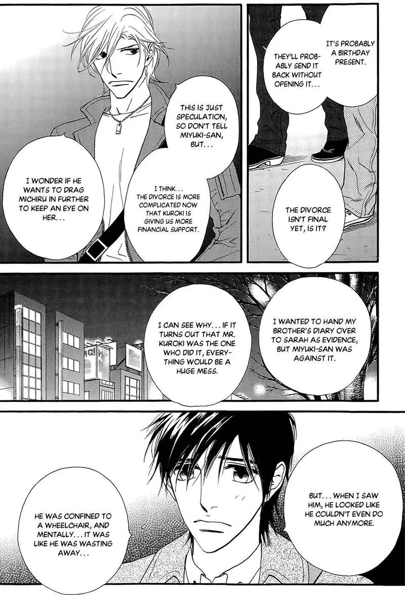 Kiss & Never Cry Chapter 41 page 18