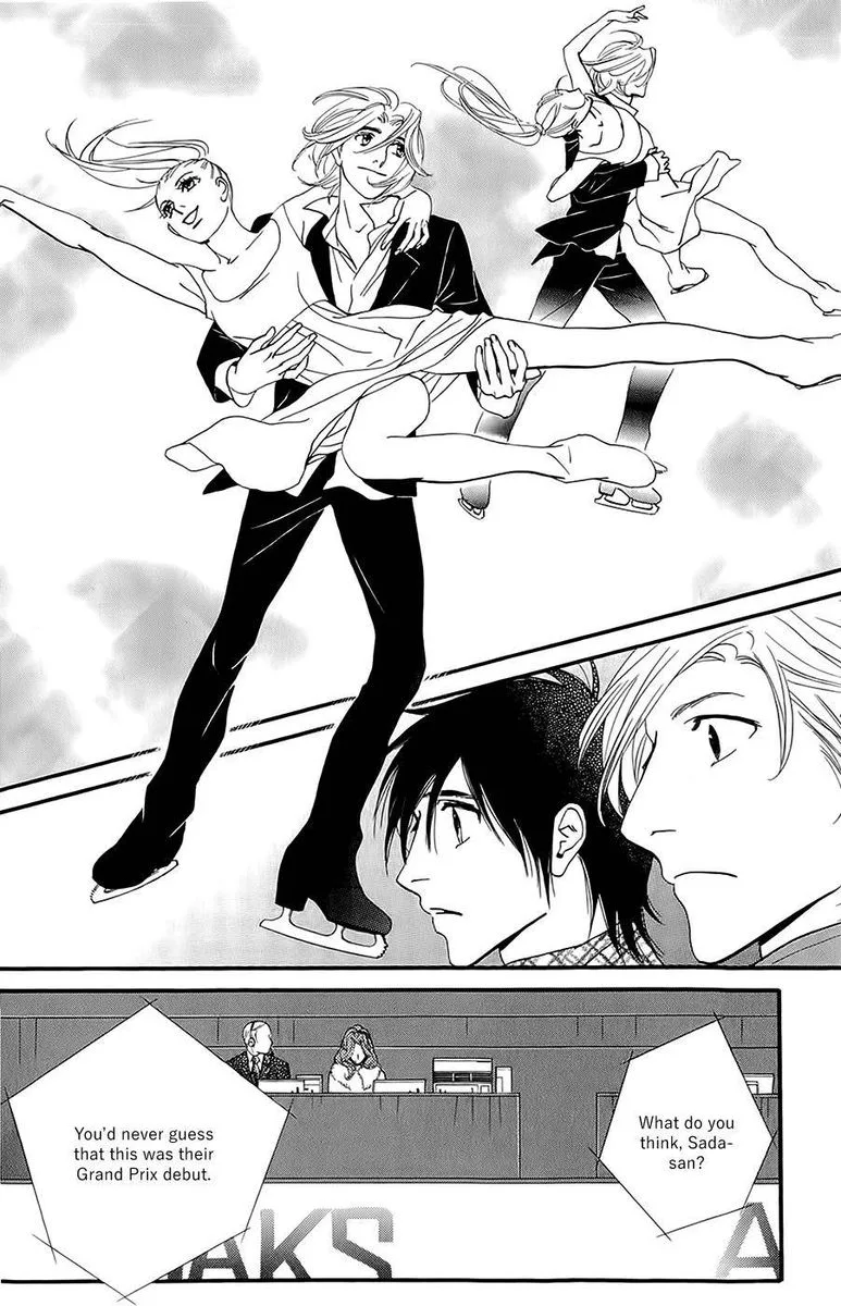 Kiss & Never Cry Chapter 41 page 22