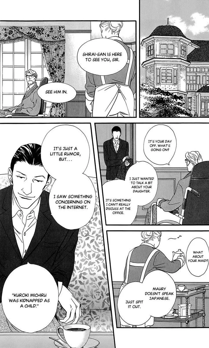 Kiss & Never Cry Chapter 41 page 13