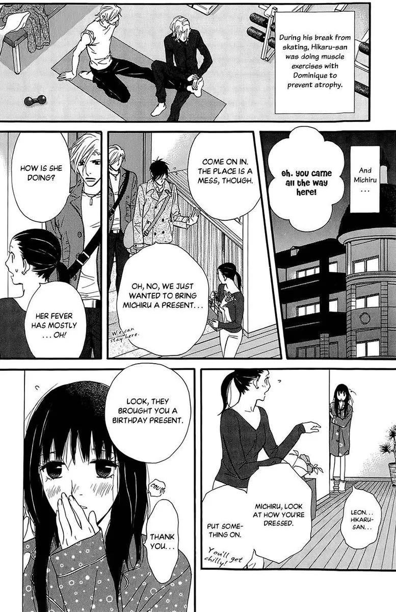 Kiss & Never Cry Chapter 41 page 16