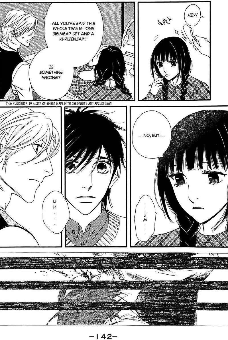 Kiss & Never Cry Chapter 41 page 24