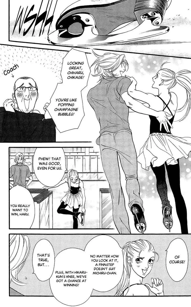 Kiss & Never Cry Chapter 42 page 17