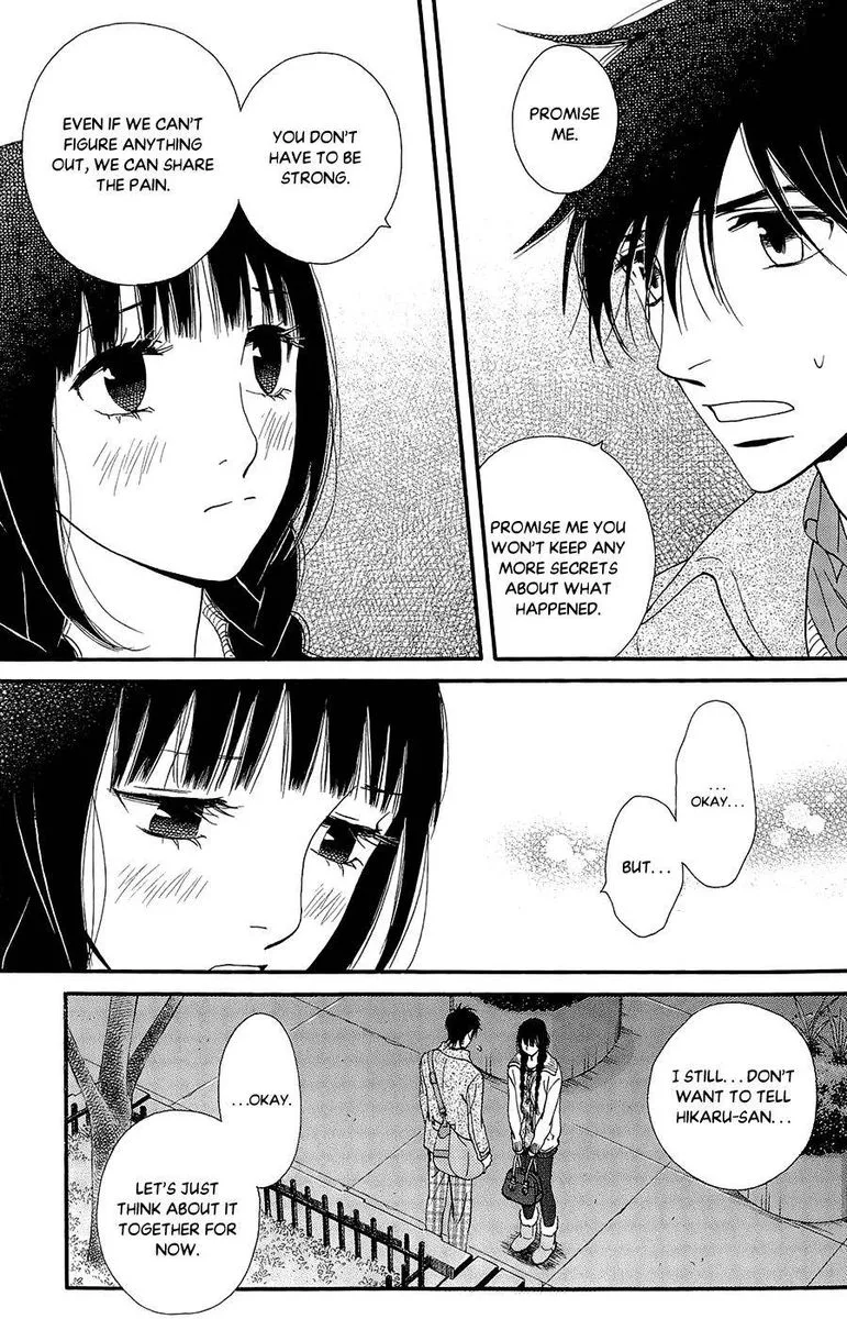 Kiss & Never Cry Chapter 42 page 7