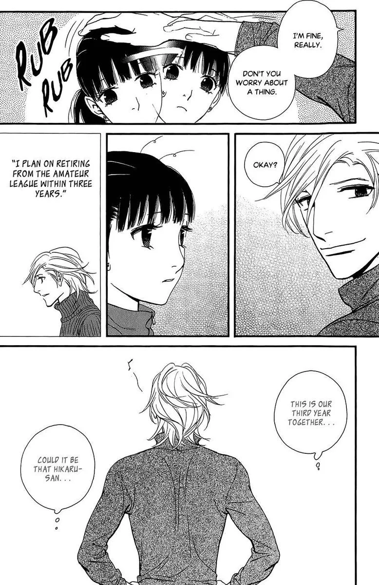 Kiss & Never Cry Chapter 42 page 16