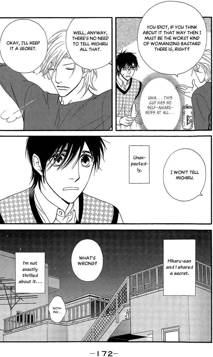 Kiss & Never Cry Chapter 42 page 26