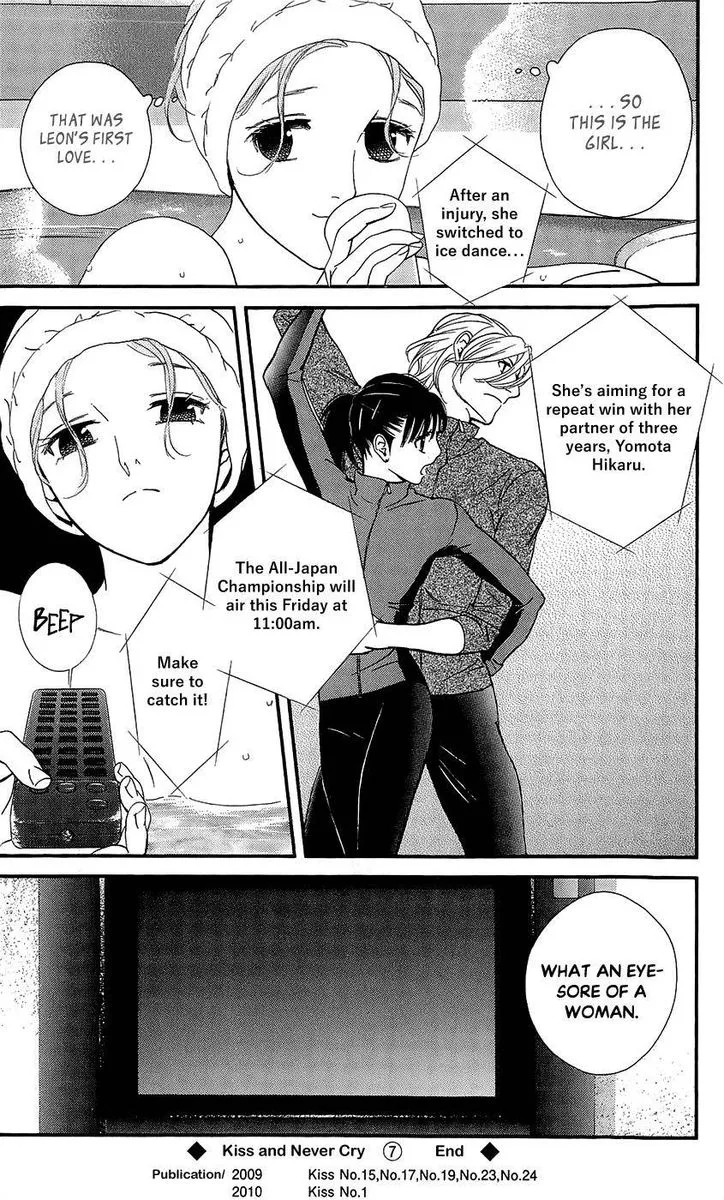Kiss & Never Cry Chapter 42 page 28