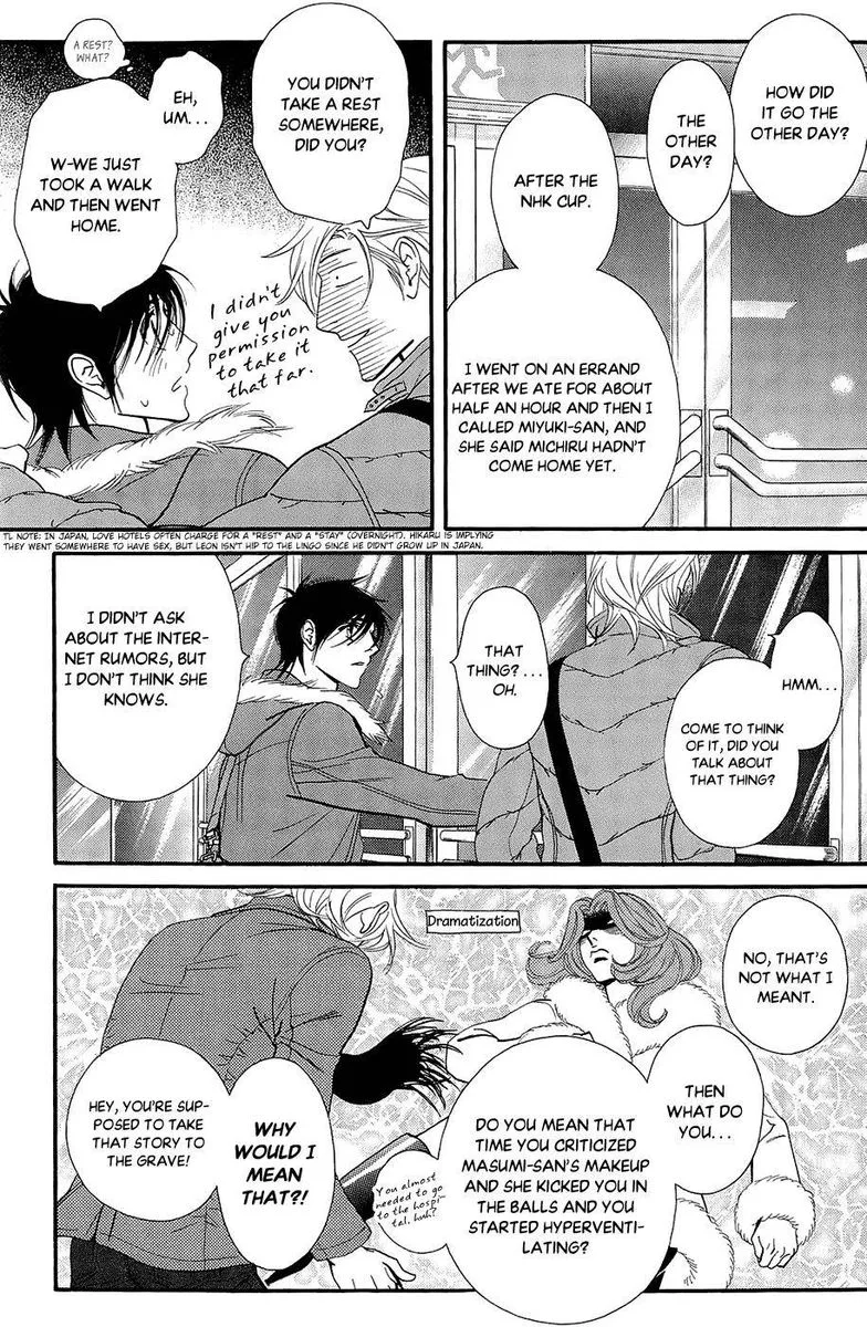 Kiss & Never Cry Chapter 42 page 19