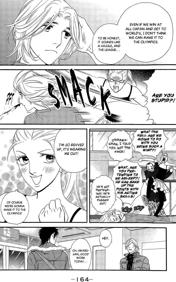 Kiss & Never Cry Chapter 42 page 18