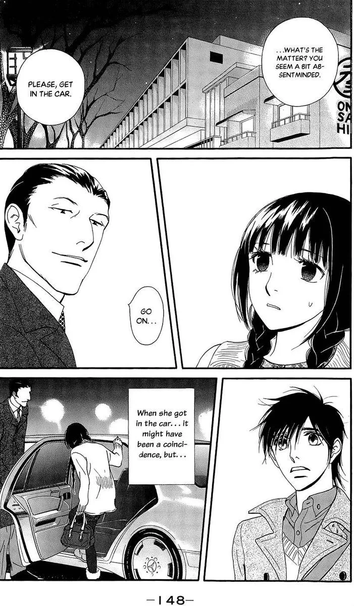 Kiss & Never Cry Chapter 42 page 2