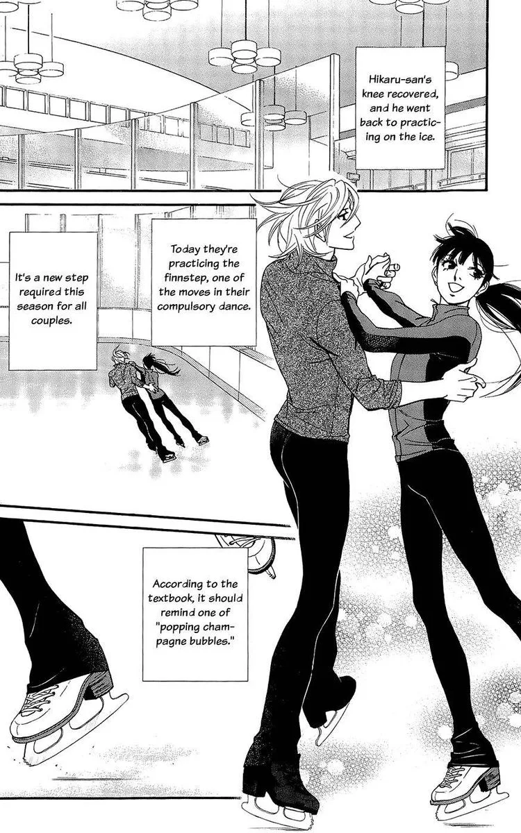 Kiss & Never Cry Chapter 42 page 12