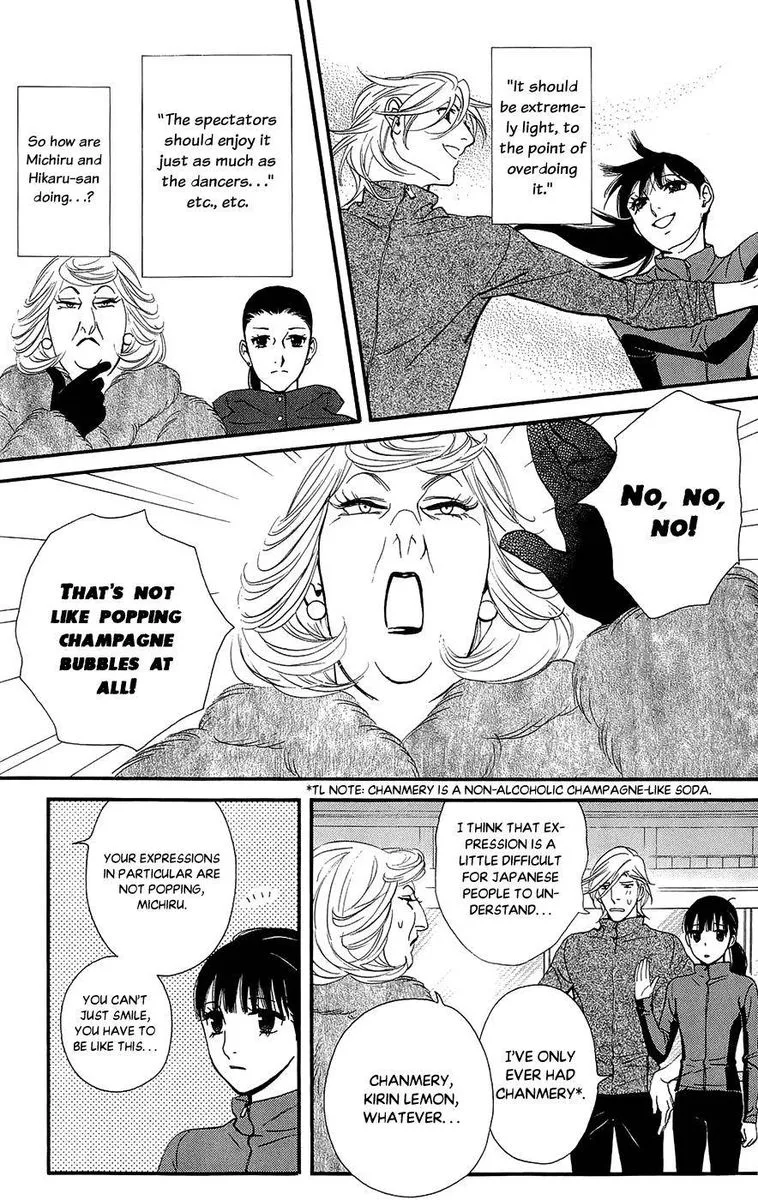 Kiss & Never Cry Chapter 42 page 13