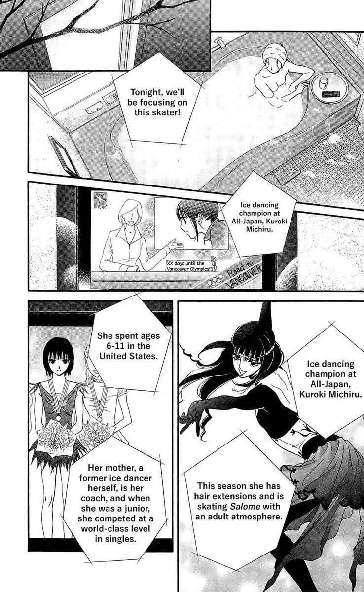Kiss & Never Cry Chapter 42 page 27
