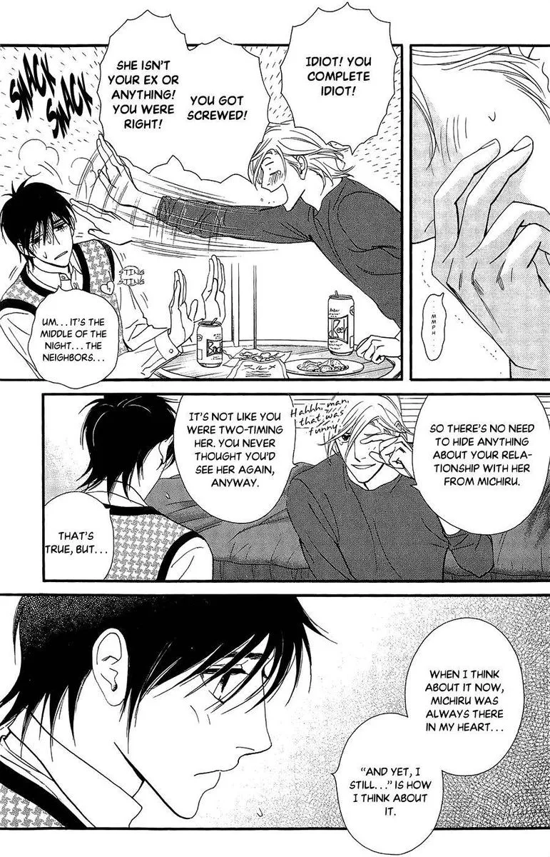 Kiss & Never Cry Chapter 42 page 25