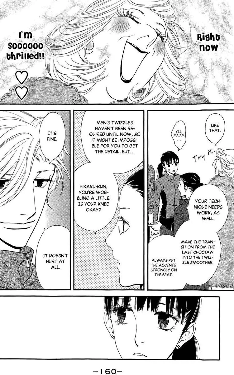 Kiss & Never Cry Chapter 42 page 14