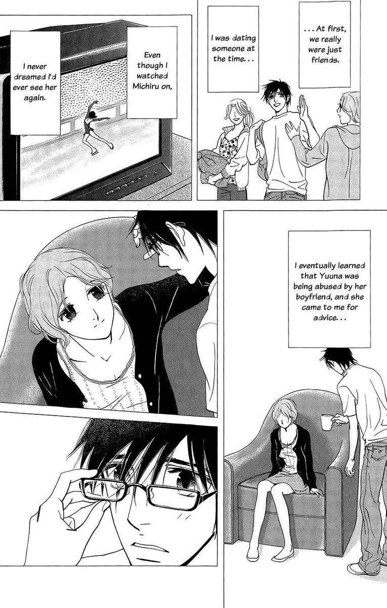Kiss & Never Cry Chapter 42 page 22