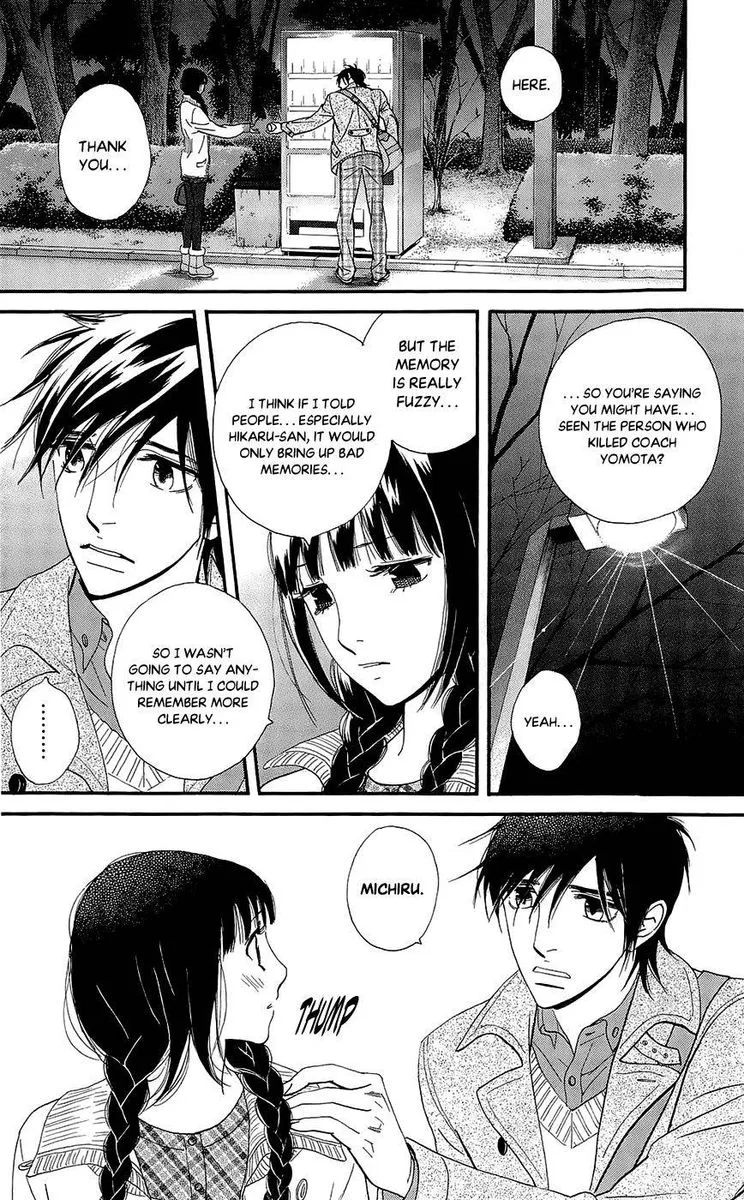 Kiss & Never Cry Chapter 42 page 6