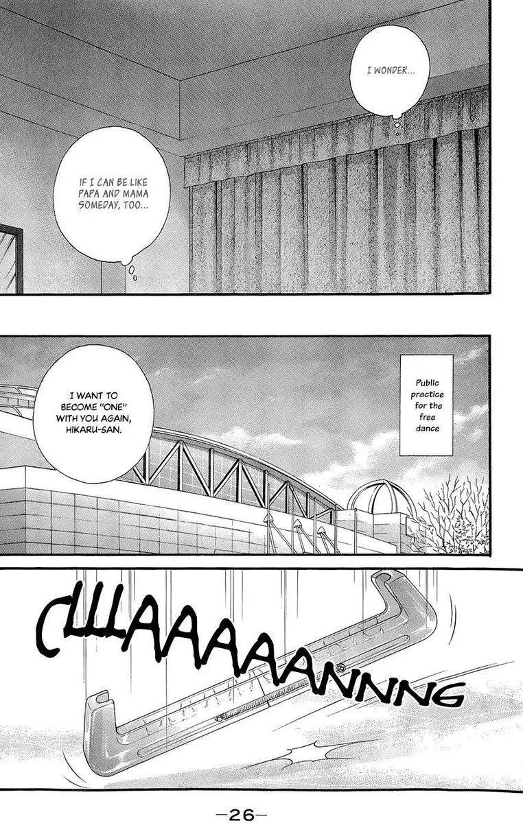 Kiss & Never Cry Chapter 43 page 25