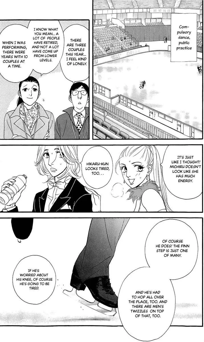 Kiss & Never Cry Chapter 43 page 10