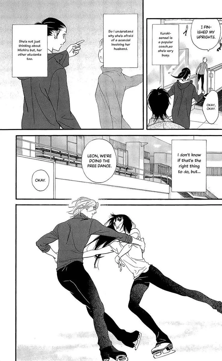 Kiss & Never Cry Chapter 43 page 7