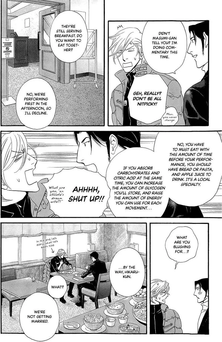 Kiss & Never Cry Chapter 43 page 14